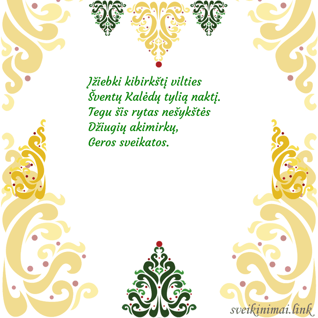 Atvirukas su kalėdiniais ornamentais