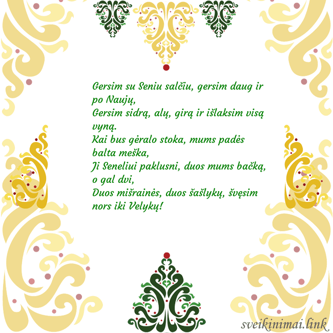 Atvirukas su kalėdiniais ornamentais