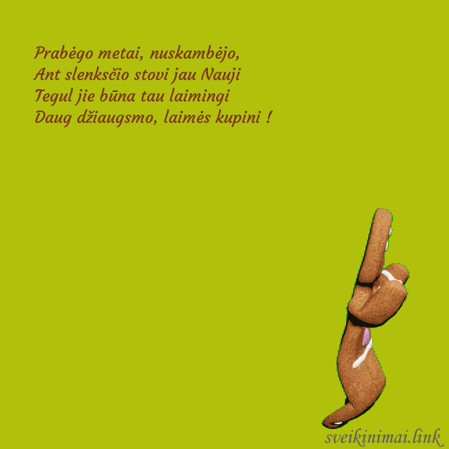 Elektroninis animuotas atvirukas su šokančiu meduoliu Prabėgo metai, nuskambėjo,
Ant slenksčio stovi ja Elektroninis animuotas atvirukas su šokančiu meduoliu