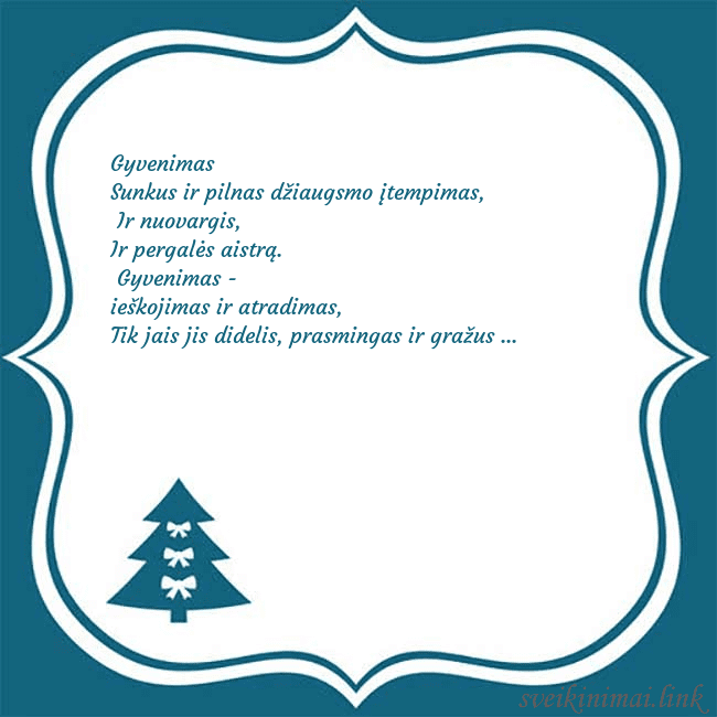 Najametinis atvirukas su įrėminta eglute