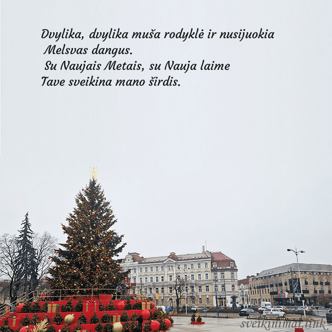 Vilniaus kalėdinė eglutė 2025