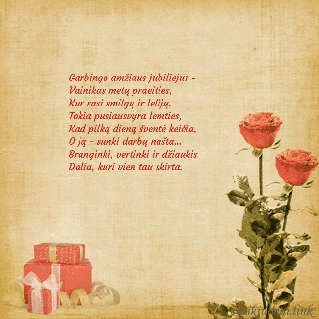Atvirukas su dviem rožėmis Garbingo amžiaus jubiliejus -
Vainikas metų praeit Atvirukas su dviem rožėmis