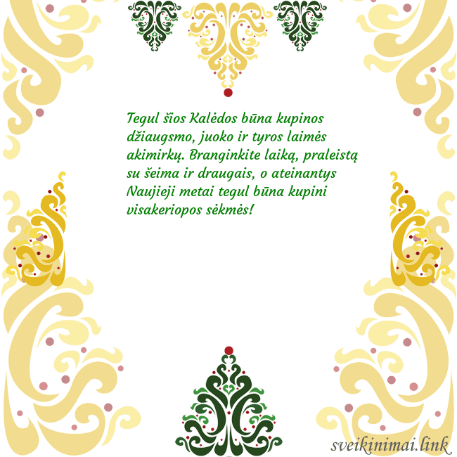 Atvirukas su kalėdiniais ornamentais