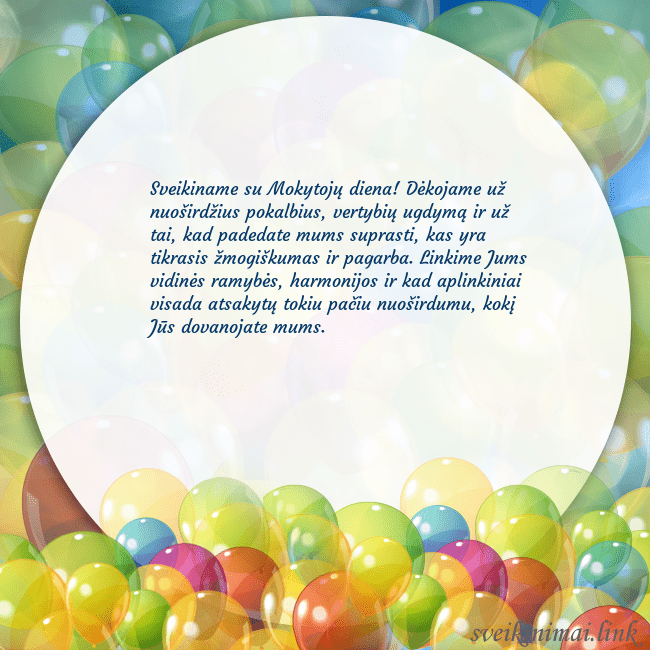 Atvirukas su balionais Sveikiname su Mokytojų diena! Dėkojame už nuoširdž Atvirukas su balionais