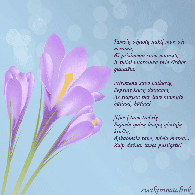 Atvirukas su kroku Tamsią vėjuotą naktį man vėl neramu,
Aš prisime Atvirukas su kroku